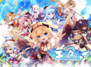 エンジェリックリンクrのエロ画像 エロ動画まとめ エロゲーレビュー エログちゃんねるあんてな