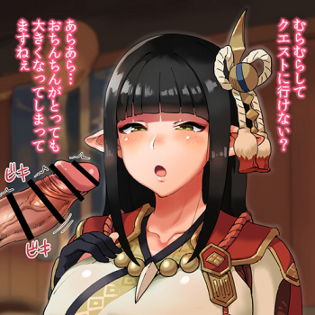 モンハンライズ エロ漫画 ヒノエさんにむらむらガチ勃起チンポを手コキ処理していただきたく存じますwww Q エログちゃんねるあんてな モンハンライズ エロ漫画 ヒノエさんにむらむらガチ勃起チンポを手コキ処理していただきたく存じますwww Q エログちゃんねるあんてな