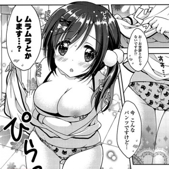 エロ漫画 体育倉庫でエロハプニング 両思いの男女のラッキースケベで互いの想いに気づいた結果 エログちゃんねるあんてな エロ漫画 体育倉庫でエロハプニング 両思いの男女のラッキースケベで互いの想いに気づいた結果 エログちゃんねるあんてな