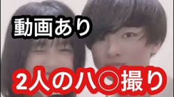 あみちハメ撮り動画