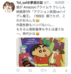 エログちゃんねるあんてな