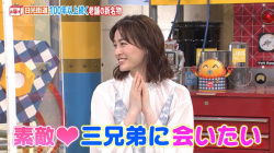 新井恵理那アナの胸元が透ける!!の画像
