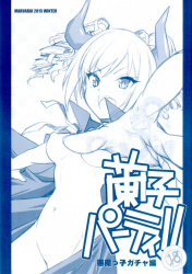 【アイドルマスター シンデレラガールズ】みりあ、千枝、美波ちゃんがプロデューサーに襲いかかり仲良く乱交しちゃうww【エロ同人】の画像