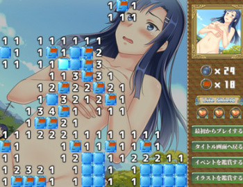 脱衣マインスイーパー 全裸で体育祭やらされる委員長 無料ゲーム エログちゃんねるあんてな