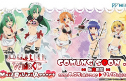 『ひぐらしのなく頃に』女の子たちがめっちゃエロい水着メイド姿のエロイラストのWEBくじの画像