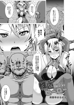オークに囚われ犯されそうになっていた巨乳美人エルフを助けたら 人間はエロ同人みたいにエルフを陵辱するんでしょと言われみずから手コキしてきたので中出ししたったｗｗｗ エログちゃんねるあんてな