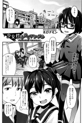 友達のことが好きなのを知っていながら、大好きな幼なじみに彼氏ができたときの練習と言ってお互いの性器を舐めあっていたJKがついに中出し初体験してしまう!の画像