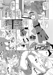 氷河期世代で人生をあきらめている男たちがそこかしこでJKたちにレイプを始め、学校にまで侵入した男が配信しながらめちゃくちゃに中出しレイプする!の画像