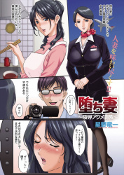 才色兼備で完璧な嫁がセックスに対して淡白なことに不満な旦那が、男たちを雇い出張のフリをして男たちに嫁をひたすら集団レイプさせる!の画像