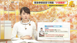 若林有子 エロおっぱい グッドラック 210118の画像