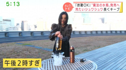 森川夕貴 おっぱい スーパーJチャン 220126の画像