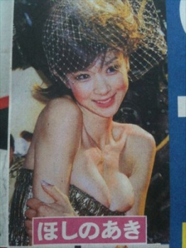 ほしのあき おっぱいを寄せたら乳首が見えてしまった ２１０８１４ エログちゃんねるあんてな