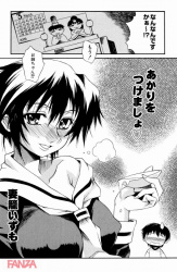 【妻籠いずも】泥酔したお姉ちゃんに襲われて近親相姦エッチ!の画像