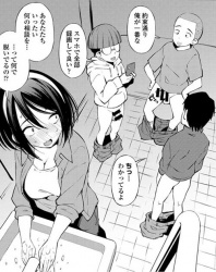 【ままキッズ】「ねぇおばさん達…ちん○んしゃぶってよw」公園デビューしたてのママさんは洗礼を受けるの画像