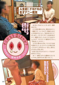 真面目な女性が男の生オナニー鑑賞で目の前でチンポから精液がぶっ放されるのを見たらどれくらい濡れるだろうか エログちゃんねるあんてな