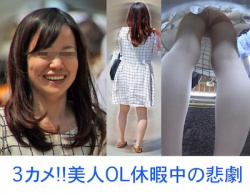 ワンピースOL逆さ撮り!パンスト越しのパンチラを顔撮りと一緒に盗撮【動画】の画像