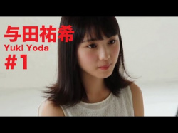 与田祐希 ②【芸能人セクシーYoutube】の画像