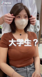 エッチな身体したJ●さん、髪型を変えてよりエッチになってしまうの画像