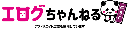 エログちゃんねるブログ