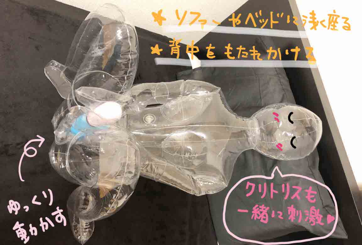 バイブの気持ち良い体勢