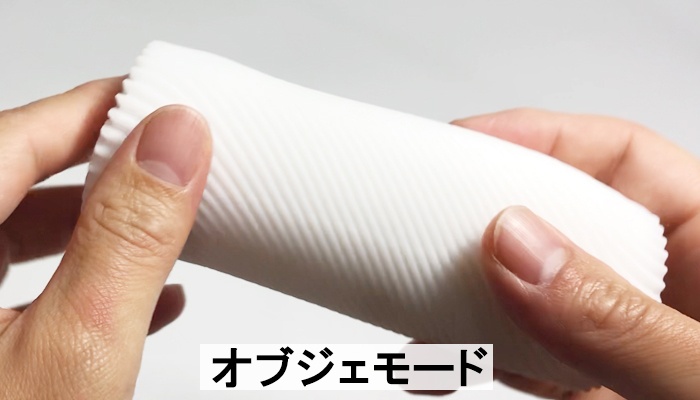 TENGA 3D ZEN本体の画像