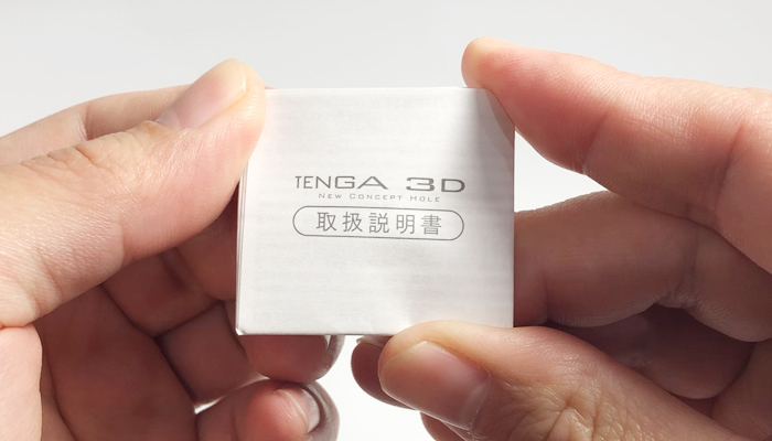 TENGA 3D ZENの説明書の画像