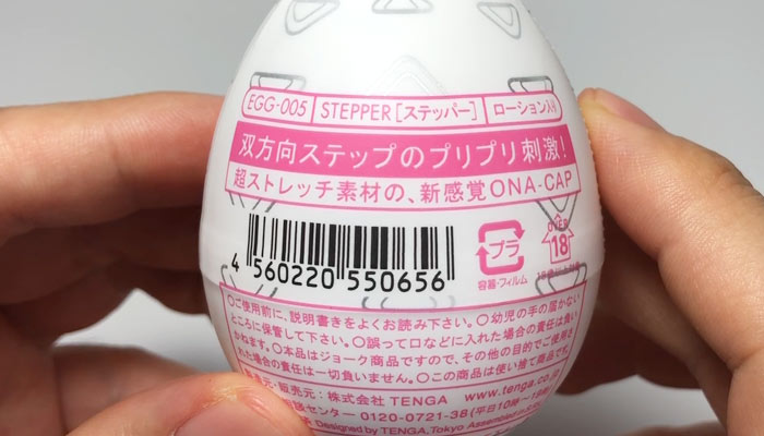 TENGA EGG STEPPERのパッケージ裏の画像