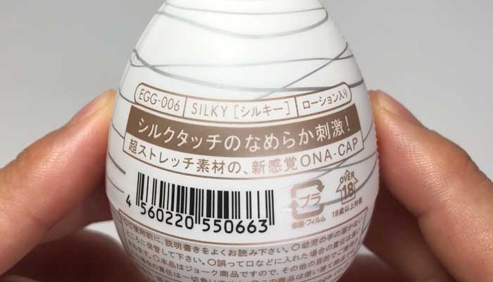 TENGA EGG SILKYのパッケージ裏の画像