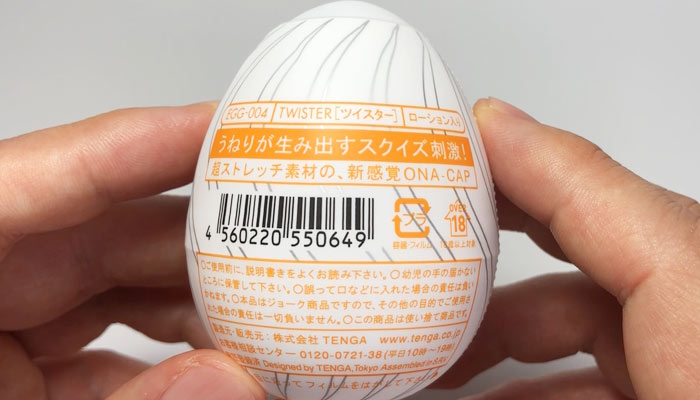 TENGA EGG TWISTERのパッケージ裏の画像