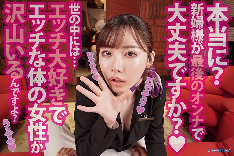 呼びかけるポーズをする深田えいみさん