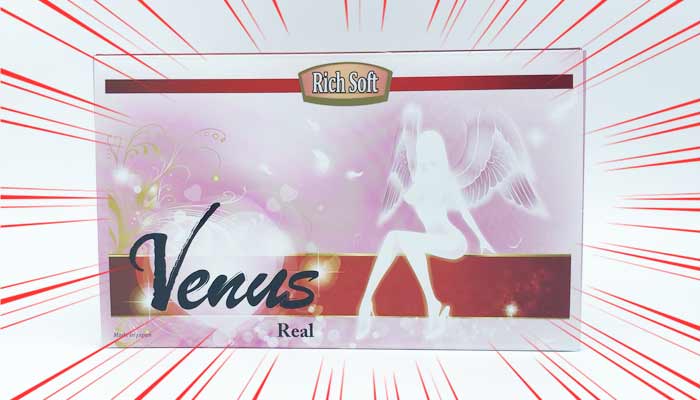 Venus Real（ヴィーナス・リアル）リッチソフトの画像
