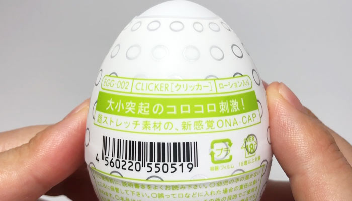 TENGA EGG CLICKERのパッケージ裏の画像