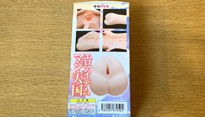 Re:エロから始める擬性行生活のパッケージ側面の画像