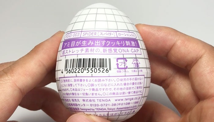 TENGA EGG SPIDERのパッケージ裏の画像