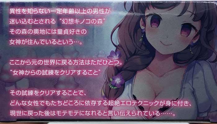 R-18(アール ジュウハチ)のパッケージ上の画像