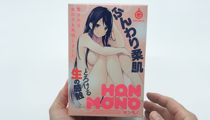 HON-MONOのイメージ画像