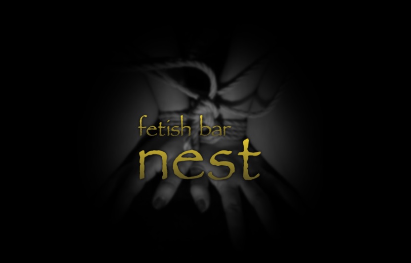 fetish bar nest(フェチバーネスト)