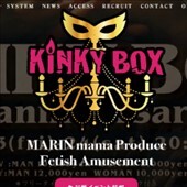KINKY BOX（キンキーボックス）