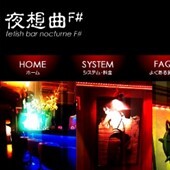 夜想曲