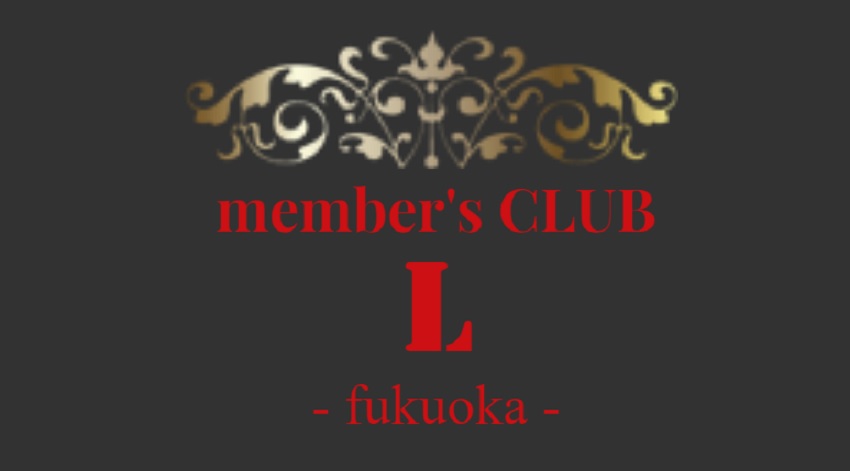 L fukuoka(エルフクオカ)