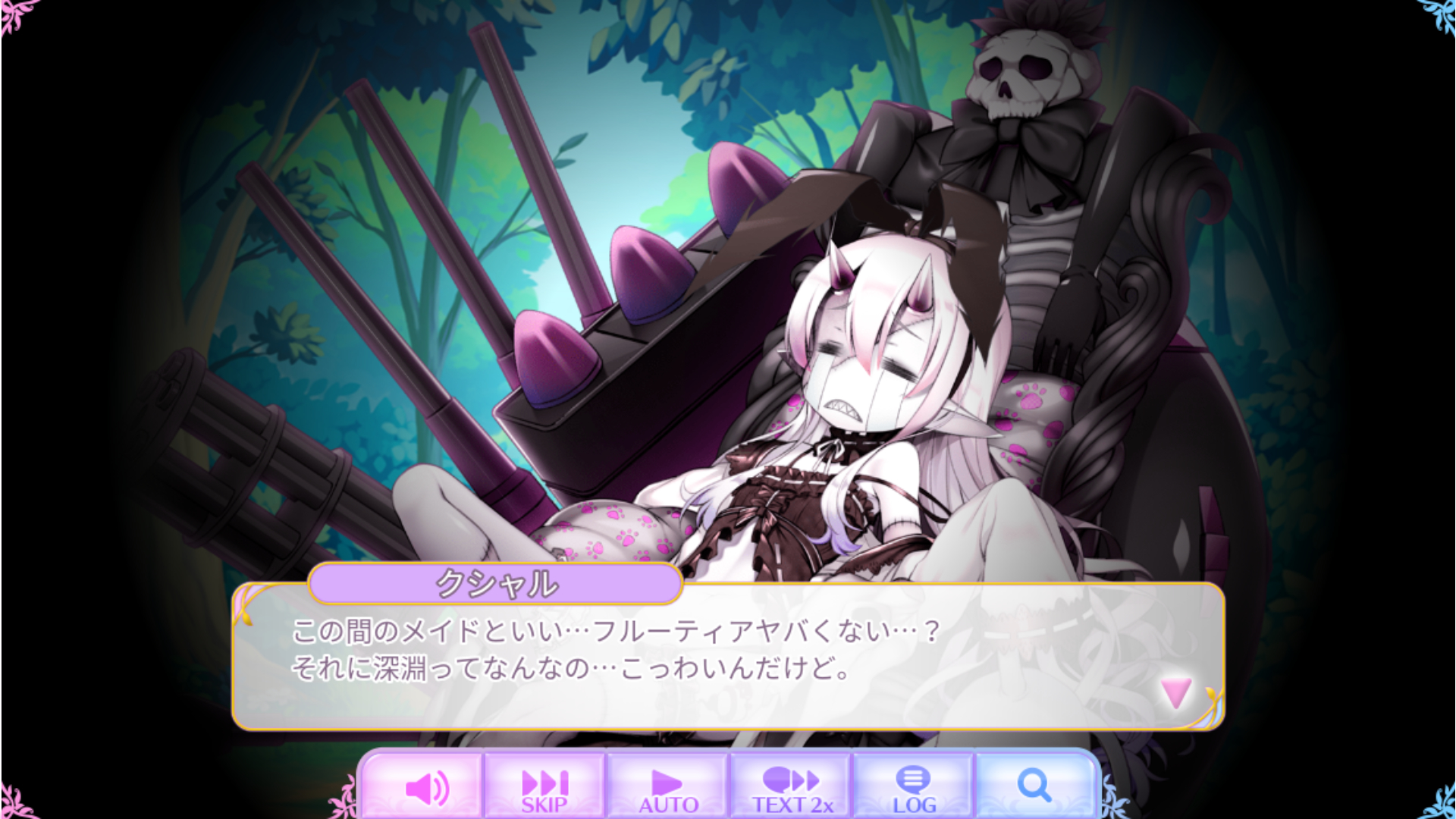 ふるふるメインストーリー