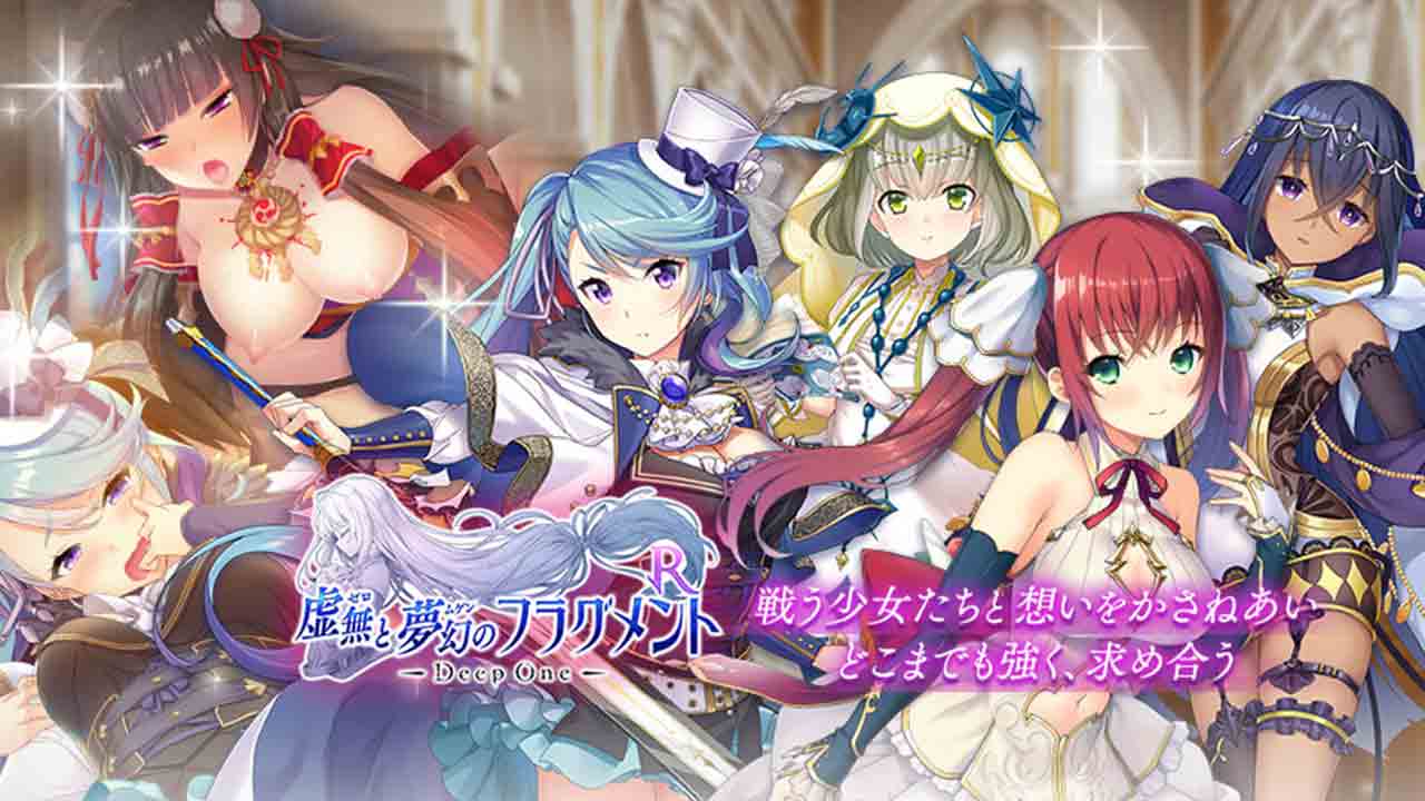 無 課金 エロゲー