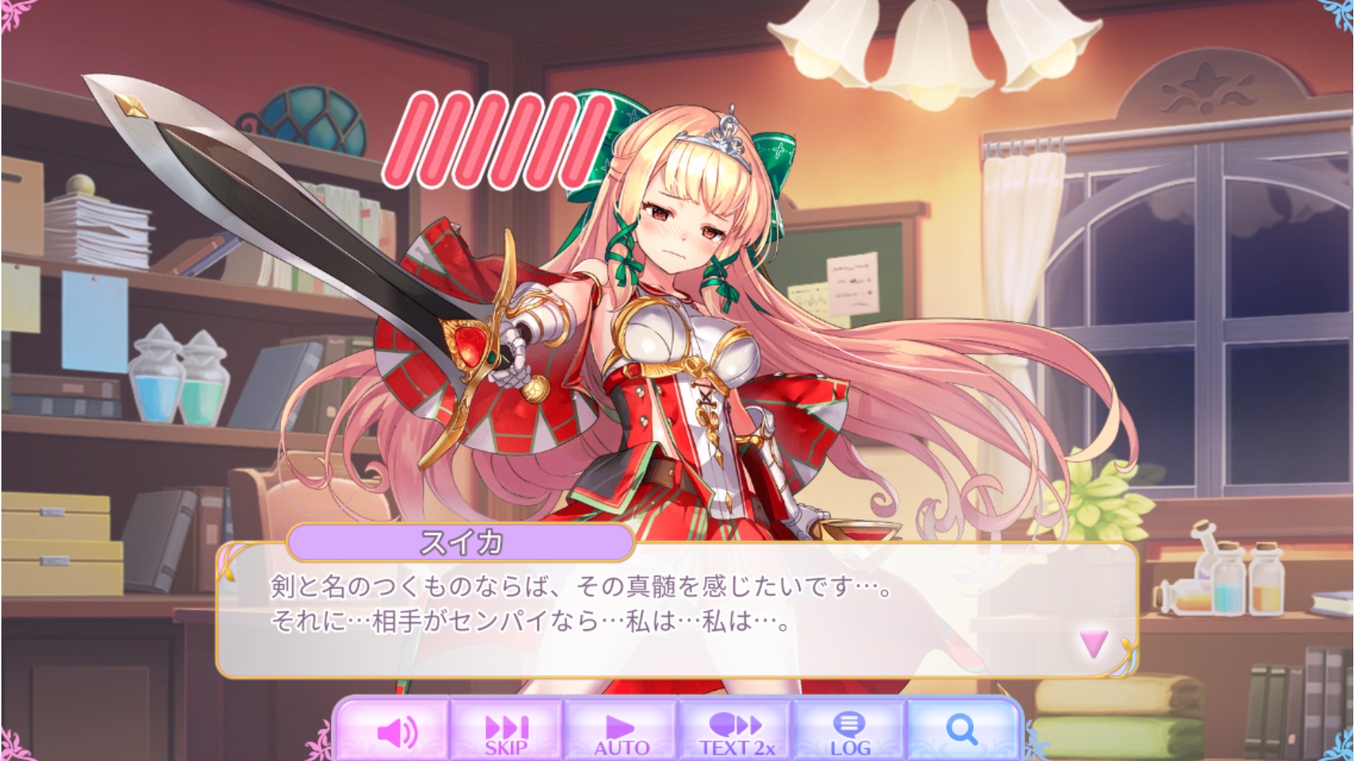 スイカ・エロシーンストーリー