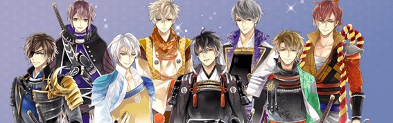 イケメン戦国_8キャラ集合の立ち絵画像
