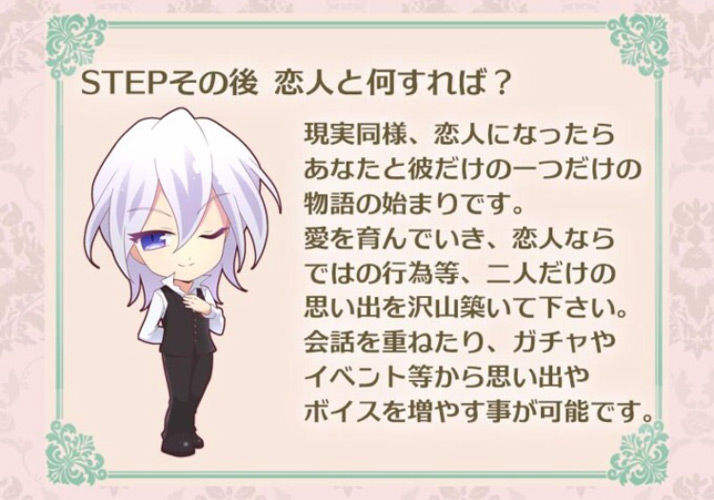 PLUS MATEの説明をするぷらす君の画像