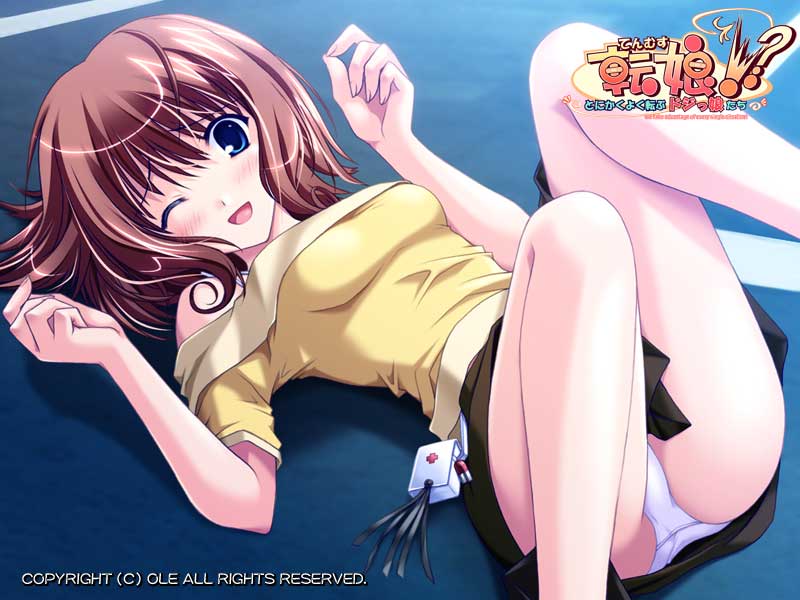 転娘!? ～とにかくよく転ぶドジっ娘たち～03