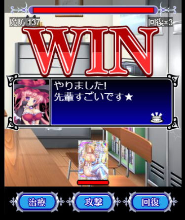 クエストを進めてボスを倒せ