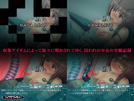 【DLsite独占】クライシス・セル ~地下実験施設潜入~のサンプル画像01