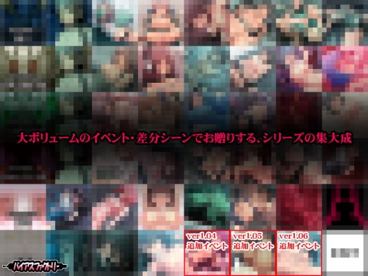 【DLsite独占】クライシス・セル ~地下実験施設潜入~のサンプル画像03