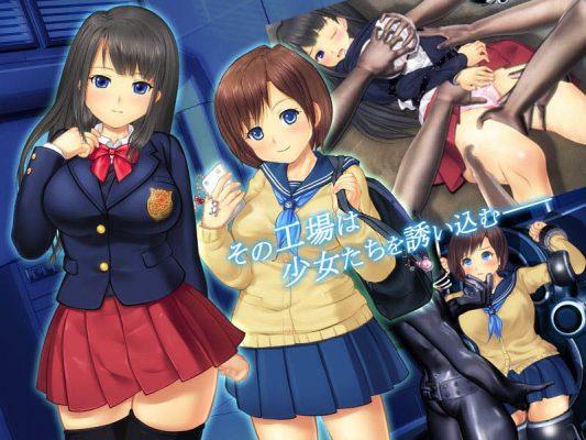 愛嬢機姦V バックドラフト -拘束痙攣絶頂- ~極☆動!FXE~のサンプル画像03